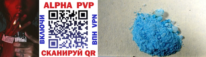 APVP мука что такое наркотик Узловая