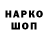 Alpha-PVP СК КРИС Stiltto