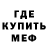 КЕТАМИН VHQ Artur Kemmer
