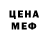 Кетамин VHQ Alinosik mestosik