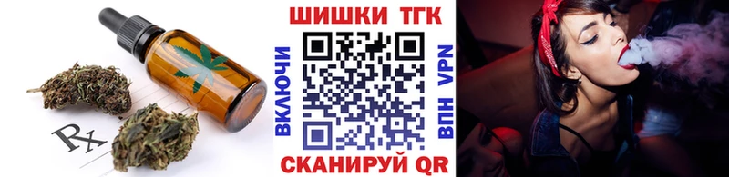 площадка телеграм  Узловая  Canna-Cookies конопля 