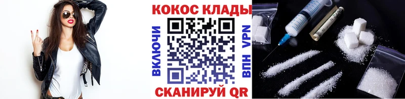 Кокаин Columbia Узловая