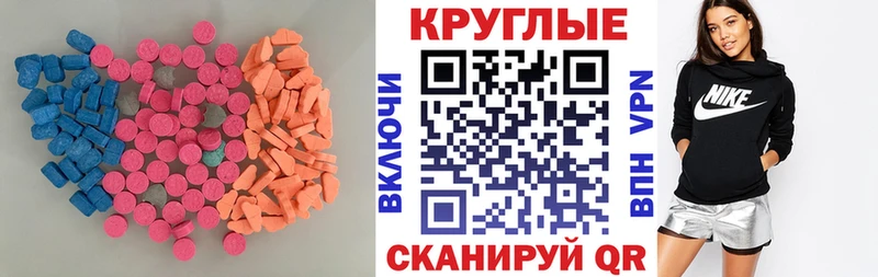 Экстази Philipp Plein  где можно купить   Узловая 