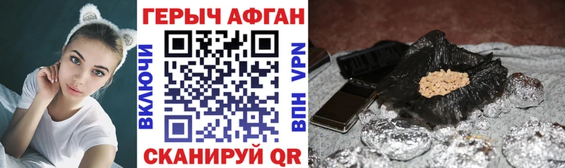 ссылка на мегу ТОР  как найти закладки  Узловая  Героин афганец 