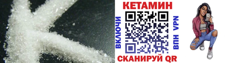 где найти наркотики  Узловая  КЕТАМИН ketamine 