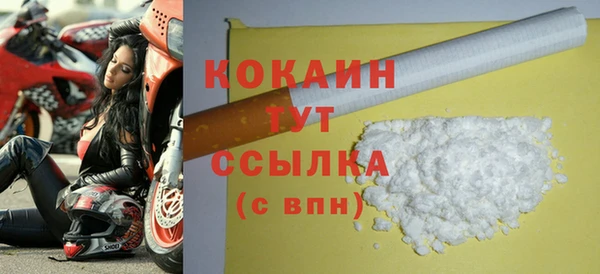 спиды Армянск