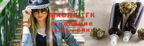 спиды Армянск