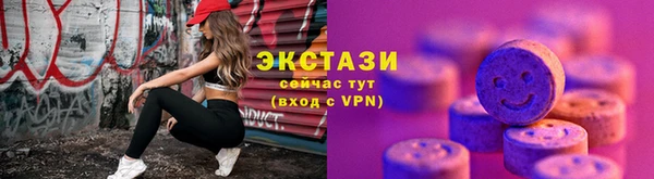 PSILOCYBIN Аркадак