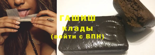 спиды Армянск