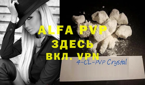 спиды Армянск