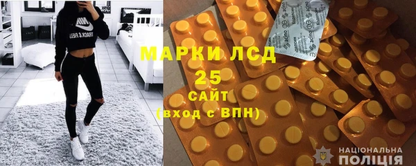 спиды Армянск