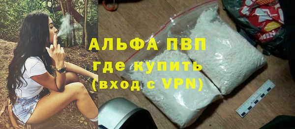 спиды Армянск