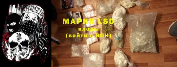 спиды Армянск
