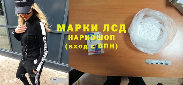 PSILOCYBIN Аркадак