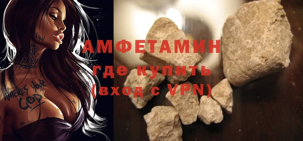 спиды Армянск