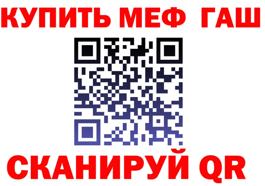 А ПВП крисы CK ТОР площадка MEGA Узловая