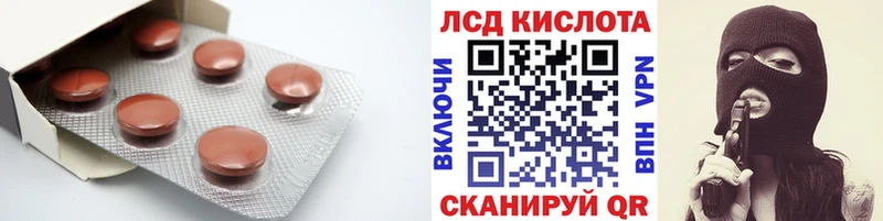 Лсд 25 экстази ecstasy  магазин  наркотиков  Узловая 