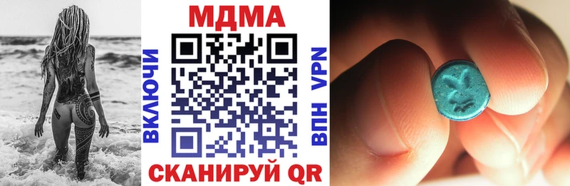 MDMA молли  купить наркотики сайты  Узловая 