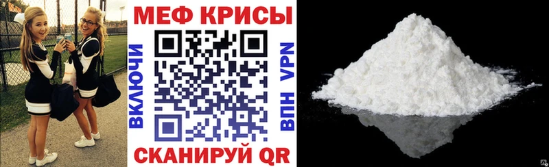 МЕФ кристаллы даркнет какой сайт Узловая