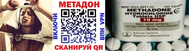 цена наркотик  Узловая  МЕТАДОН кристалл 