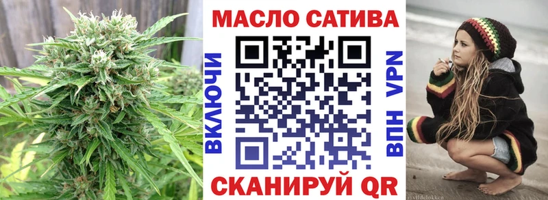 OMG зеркало  Узловая  Дистиллят ТГК THC oil 