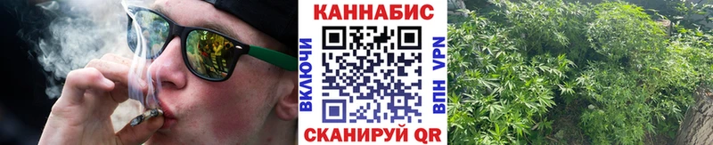 Шишки марихуана THC 21%  ОМГ ОМГ зеркало  Узловая 