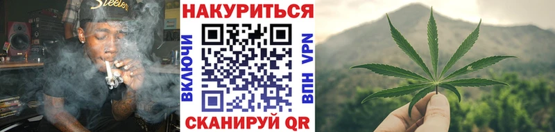 Канабис семена Узловая